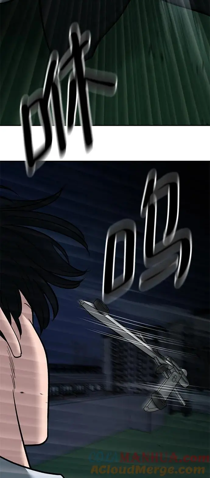第71话112