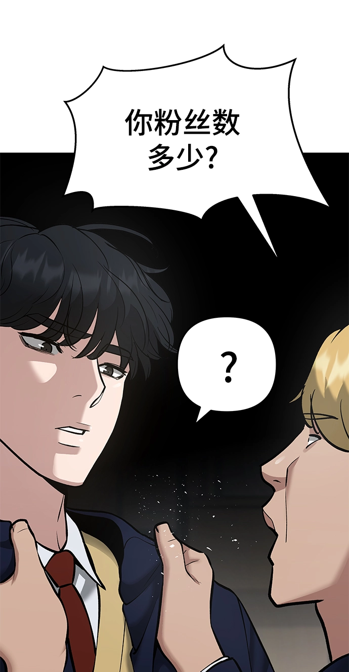 第37话94