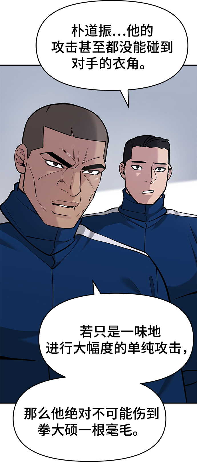 第31话63