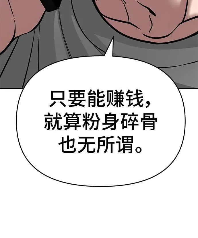 第76话154