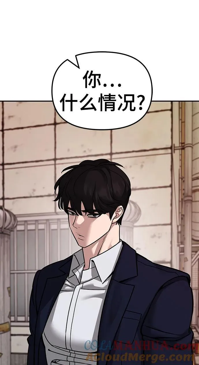 第78话100