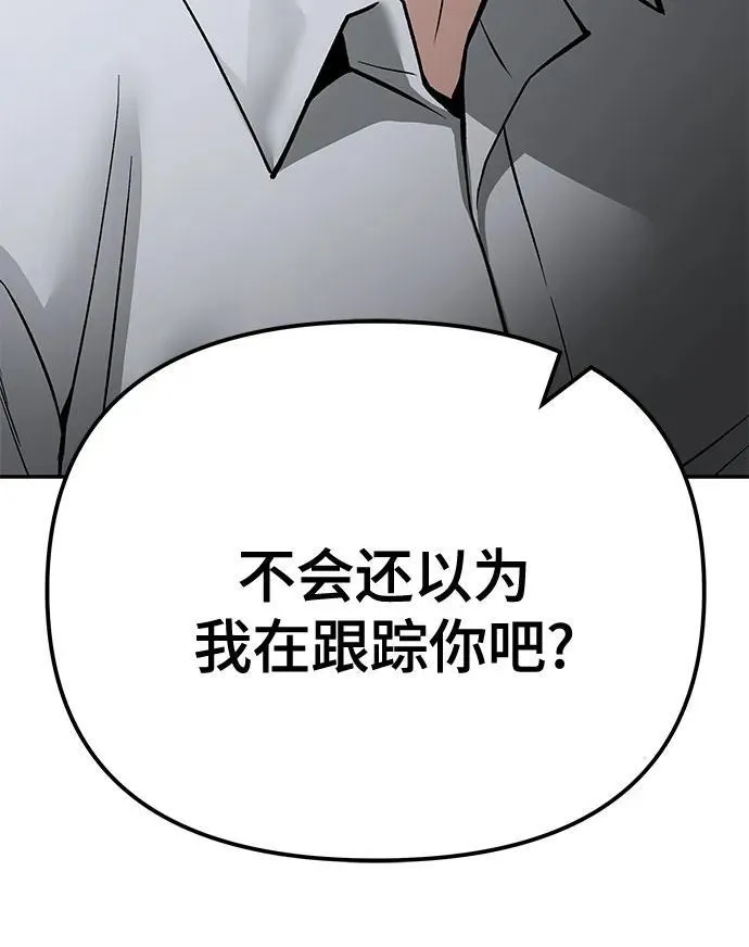 第84话77