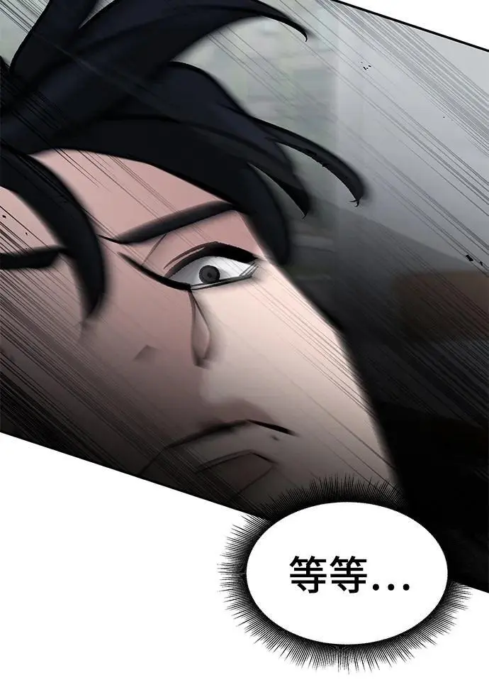 第67话7