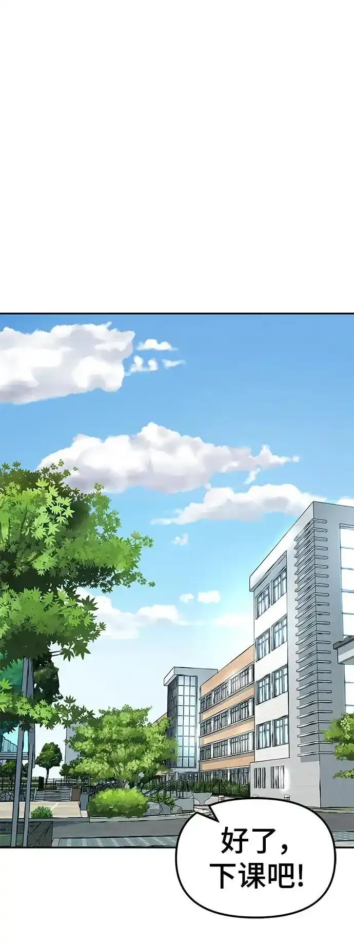 第77话25