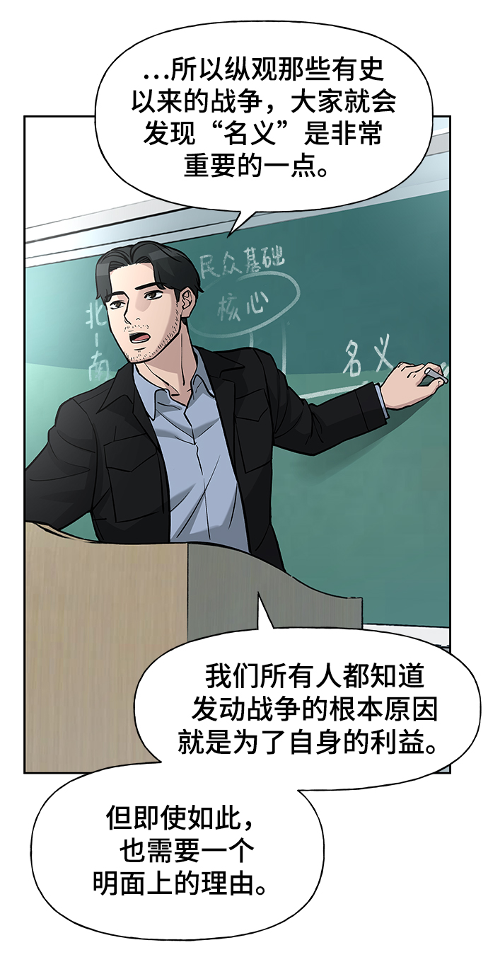第14话60