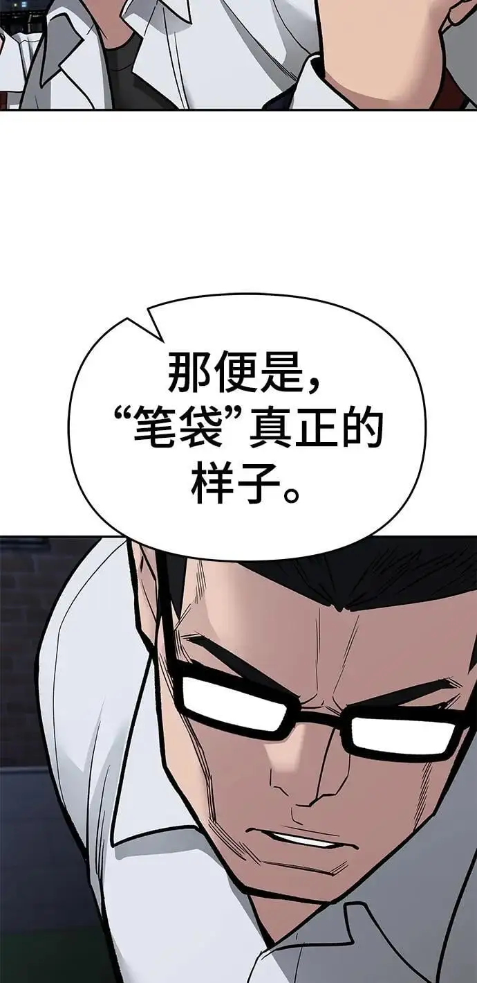 第71话102