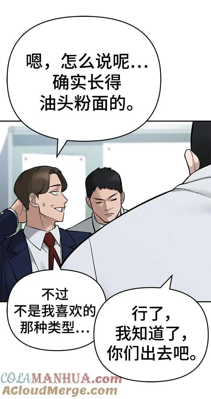 第59话32