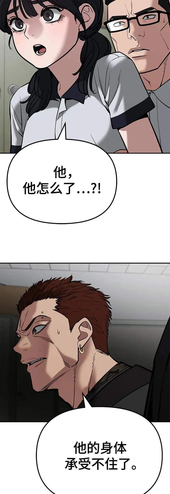 第83话131