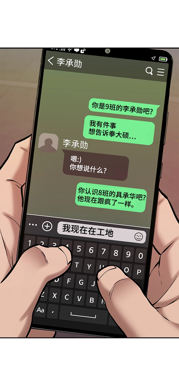 第41话26