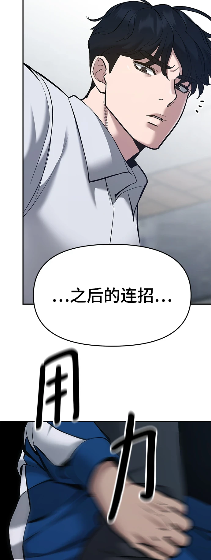 第45话74
