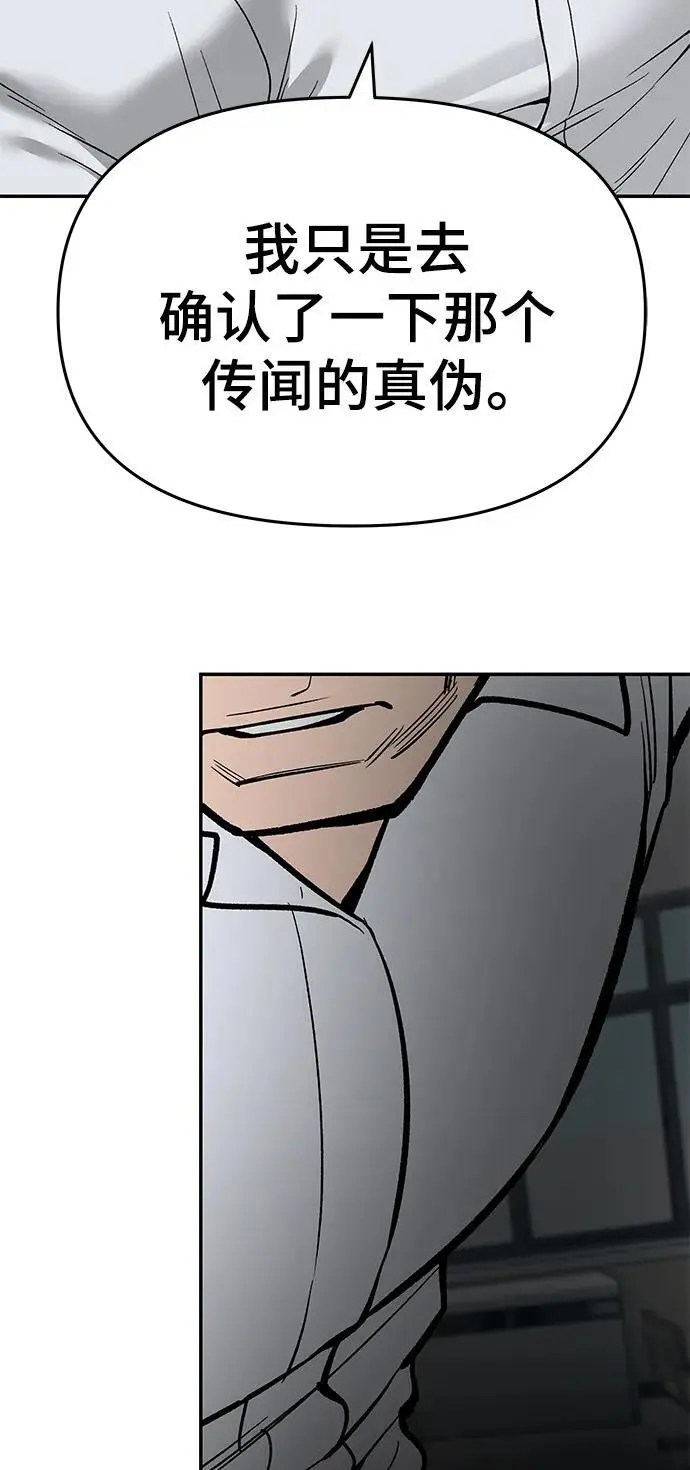 第69话75