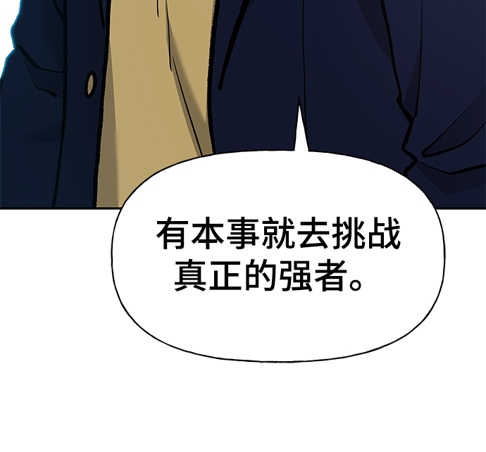 第6话76