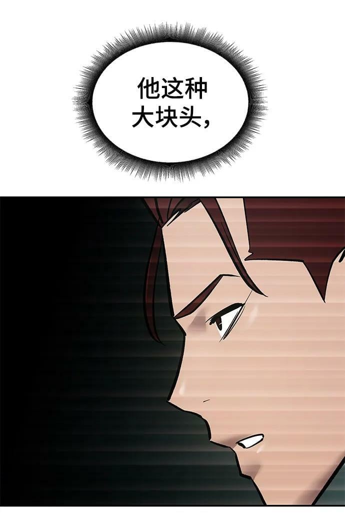 第50话81