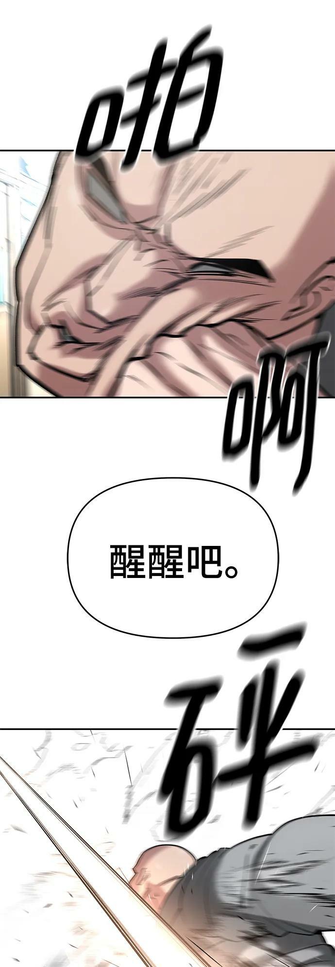第52话93