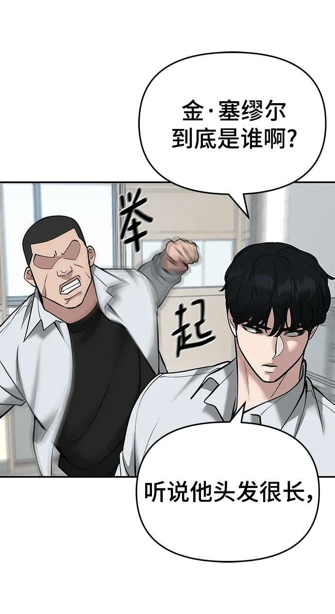 第48话85