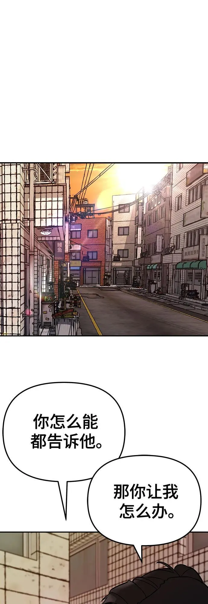 第79话30