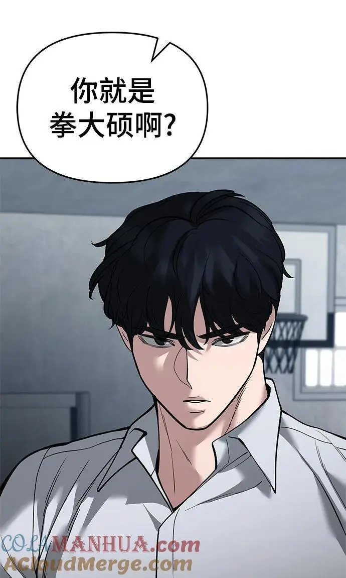 第65话108