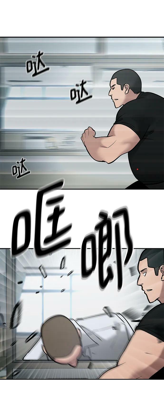 第49话57