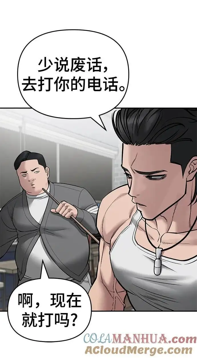 第75话56