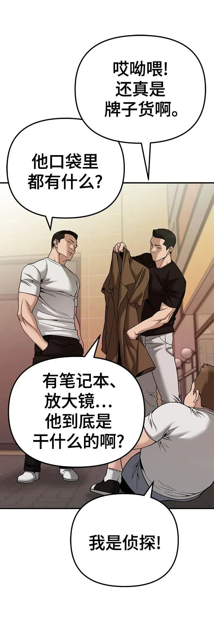 第91话21
