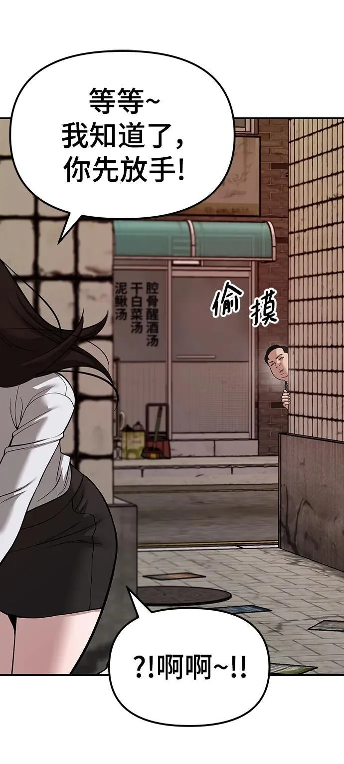 第78话74