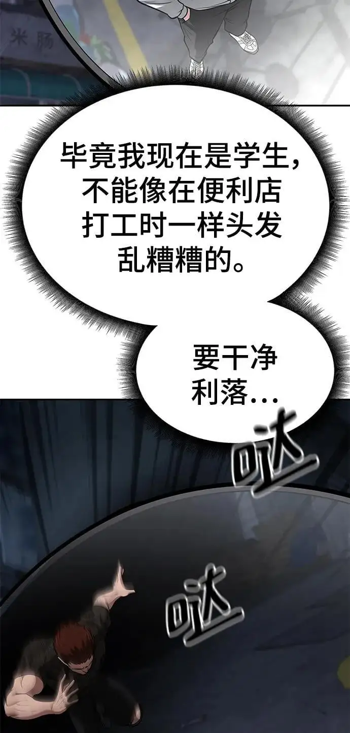 第59话137
