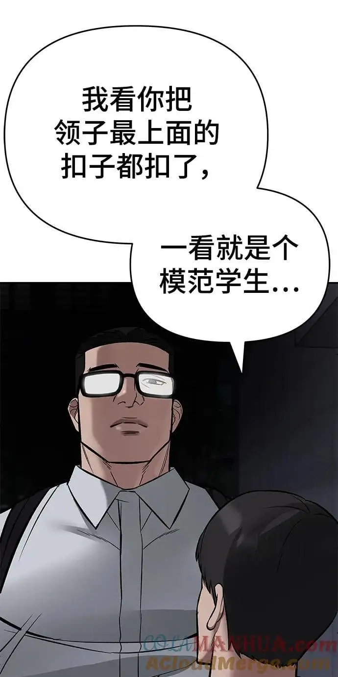 第58话88