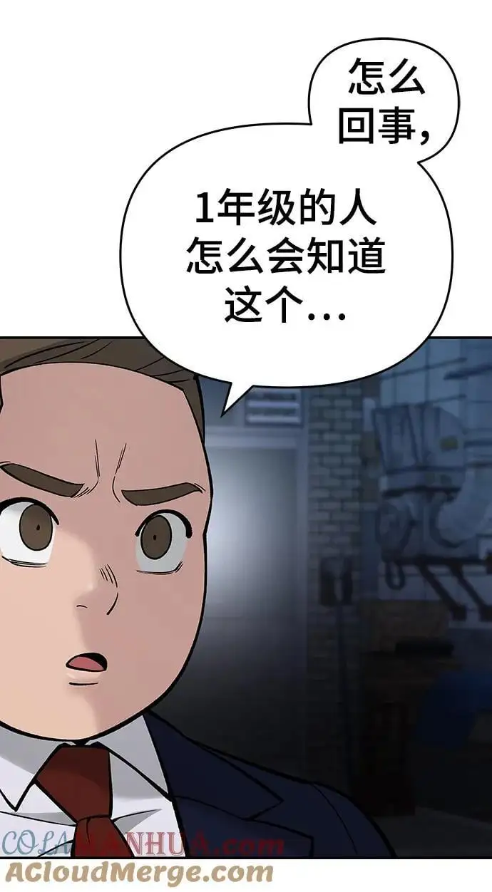 第61话160