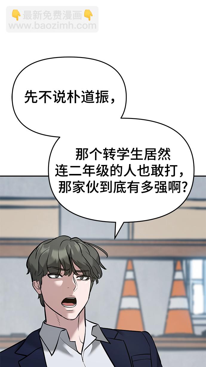 第36话46