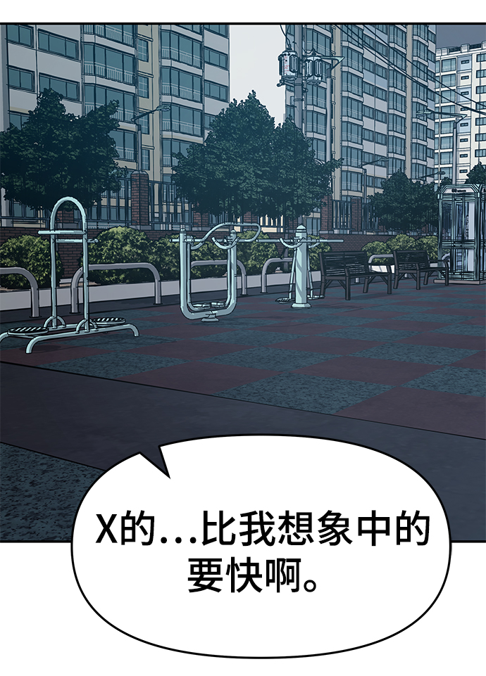第24话41