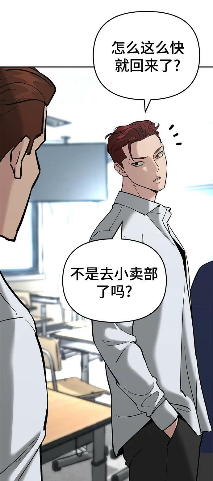 第53话42