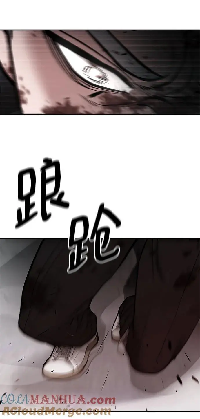 第68话76