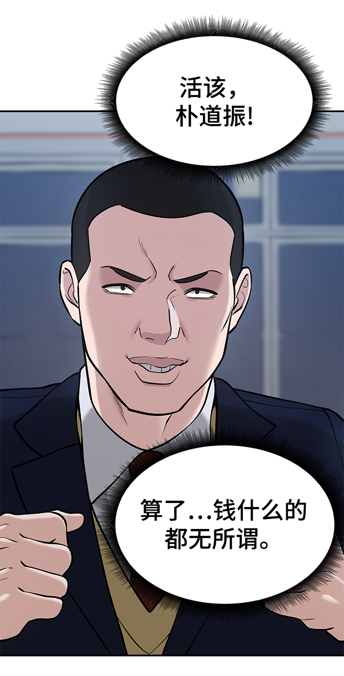第32话46