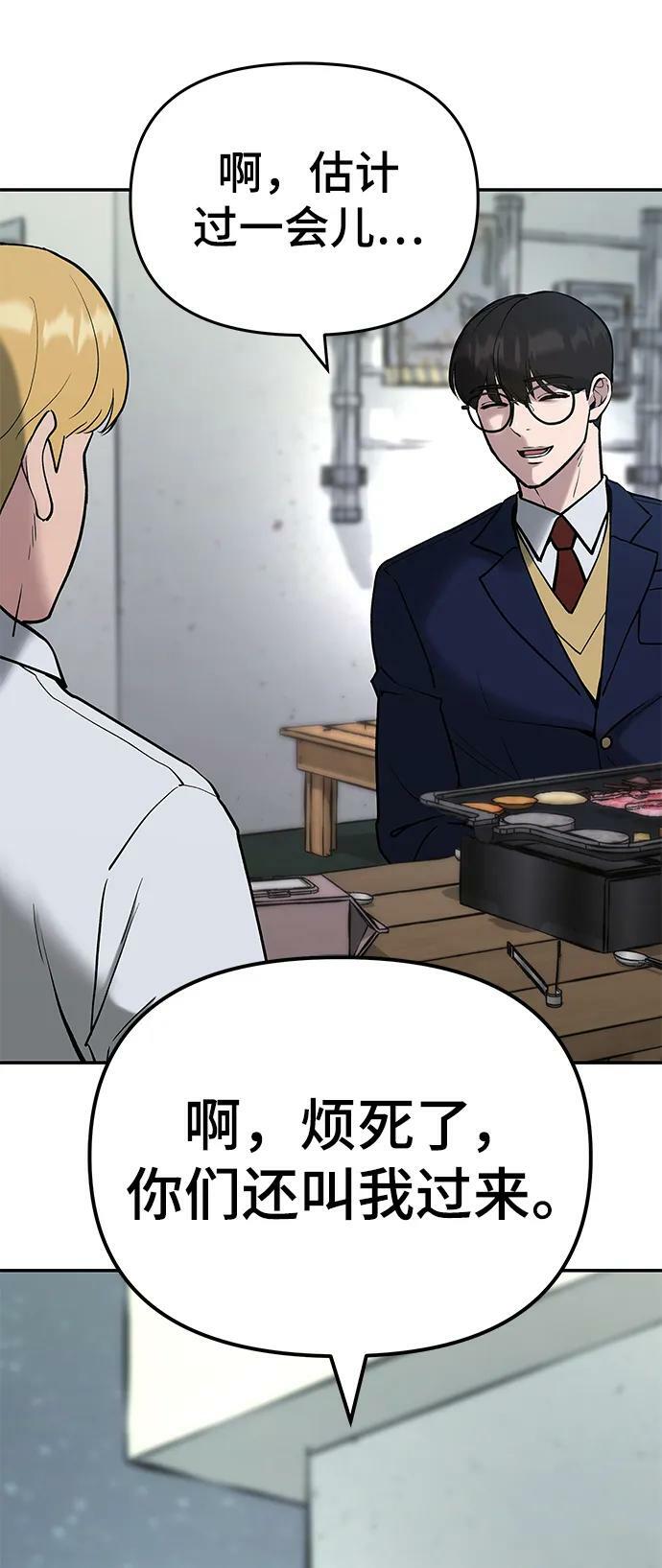 第53话90
