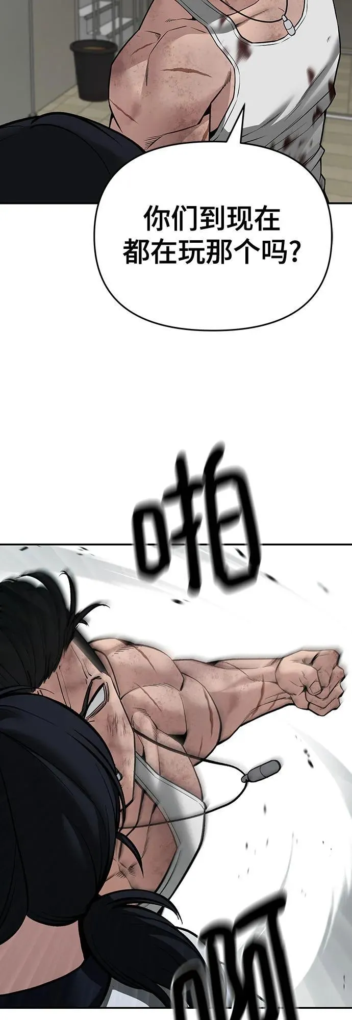 第85话63
