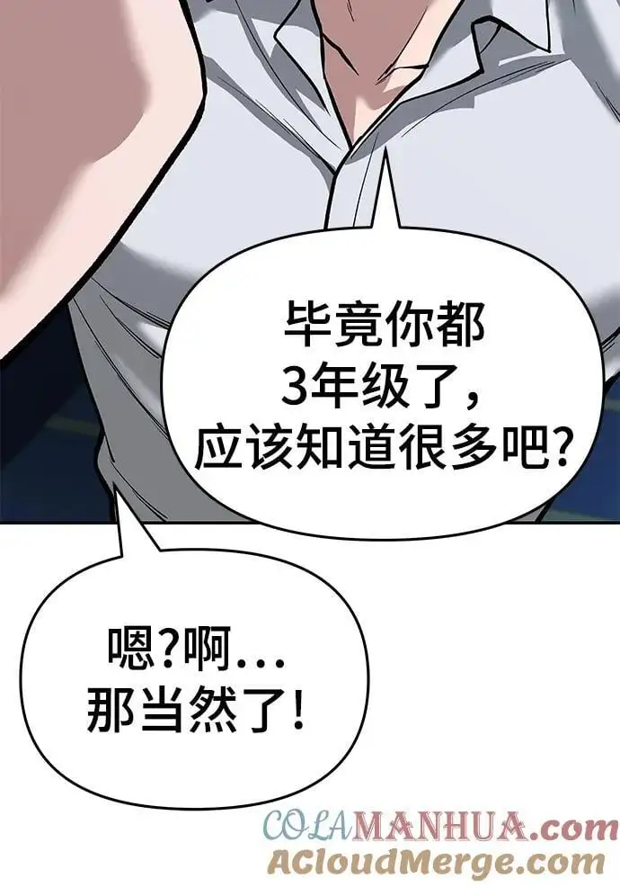第65话36