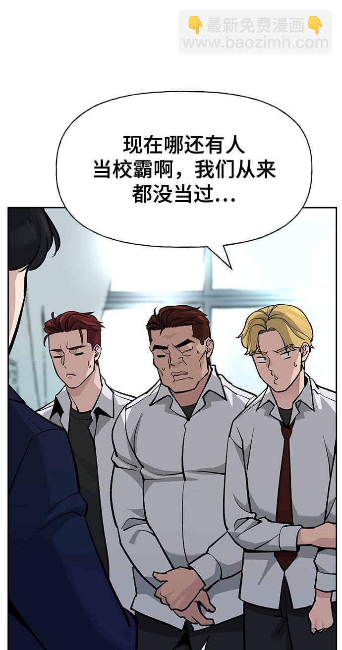 第3话88
