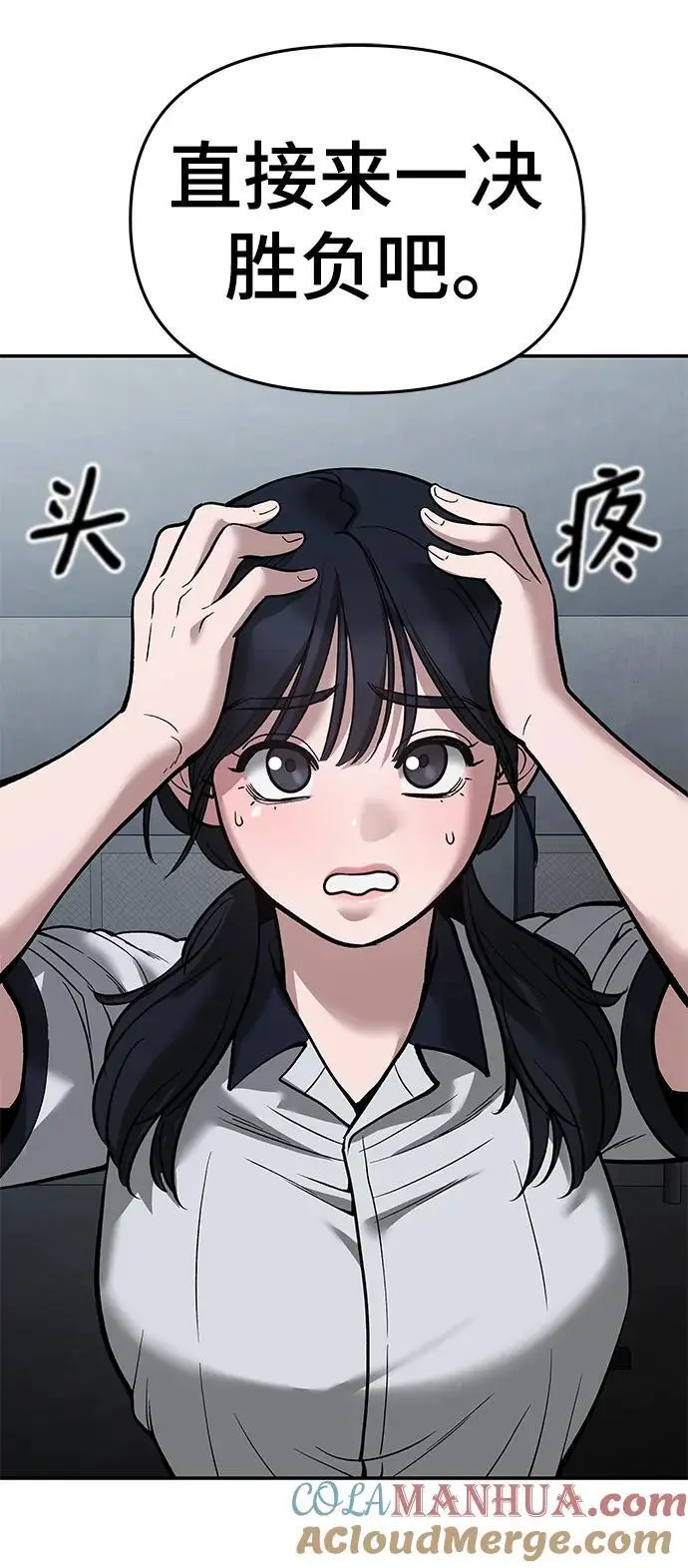 第65话140