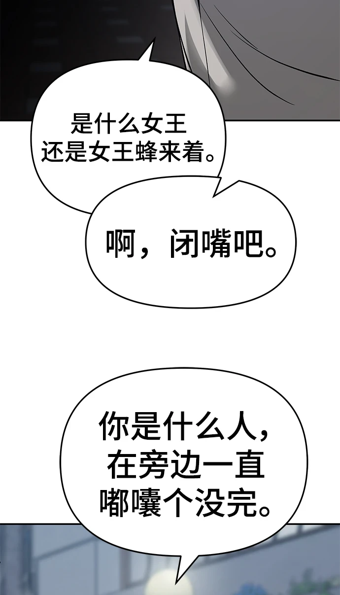 第47话22