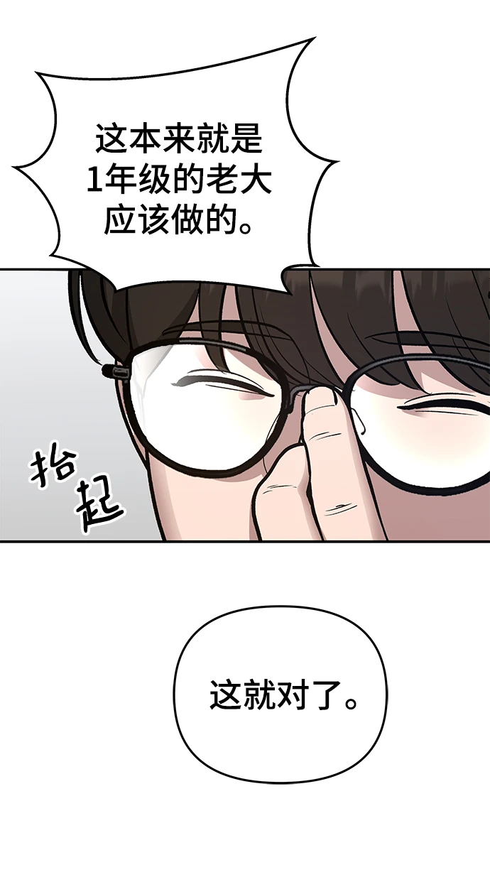 第47话96