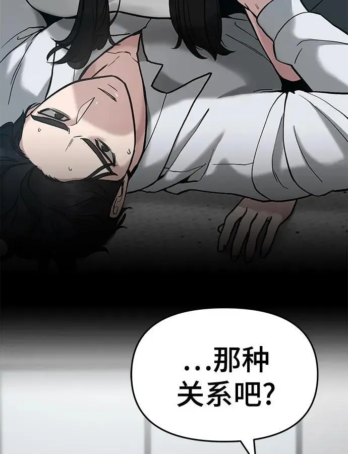 第63话73