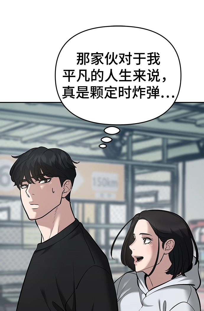 第35话55