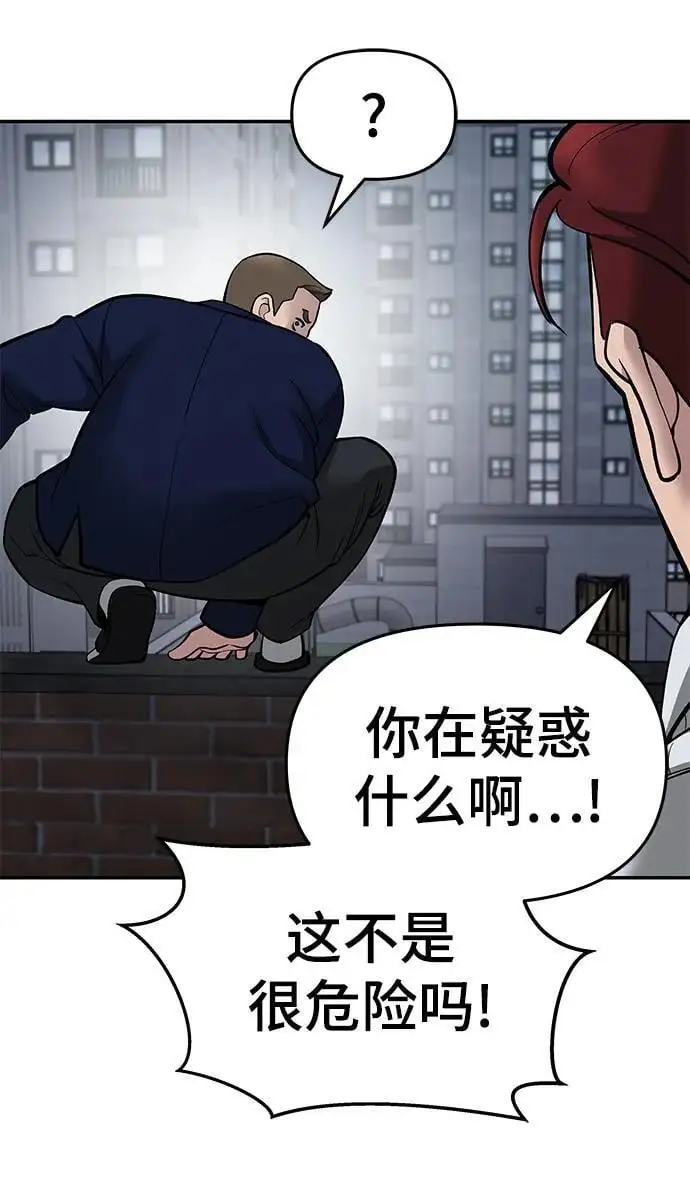 第74话17