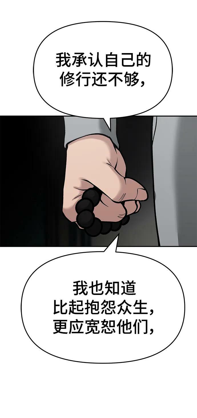 第51话26