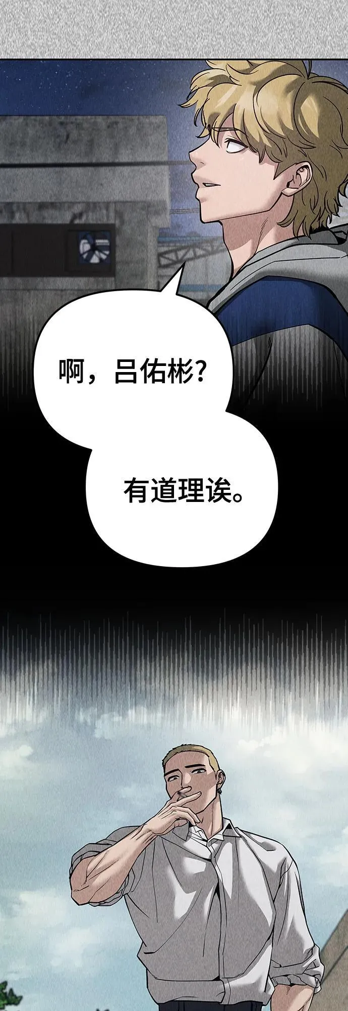 第92话97