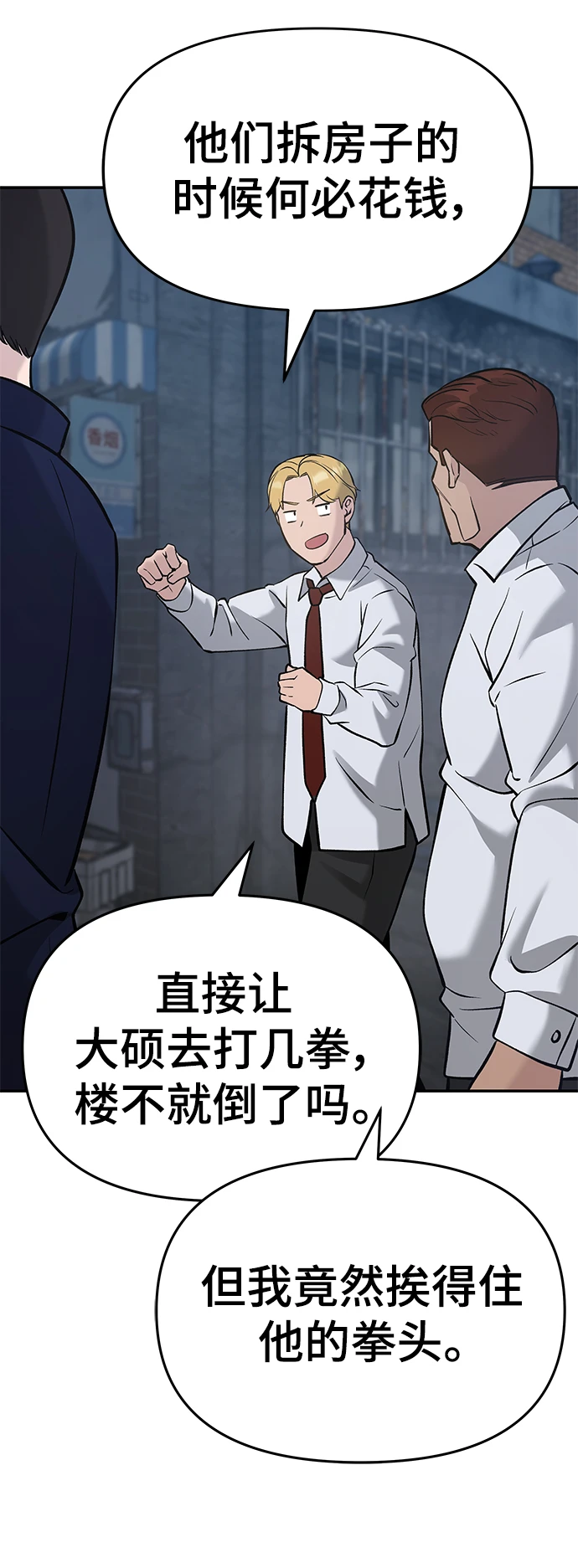 第46话127