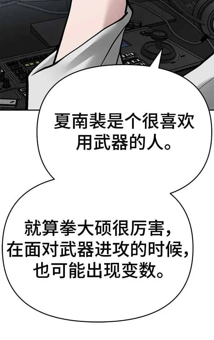 第70话85