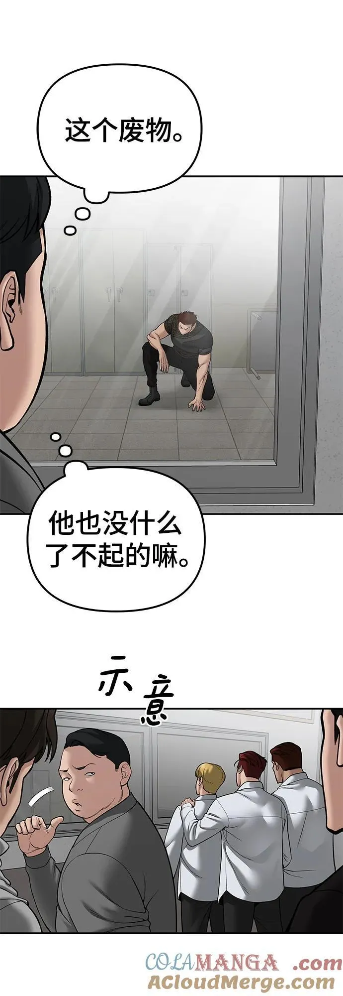 第83话52