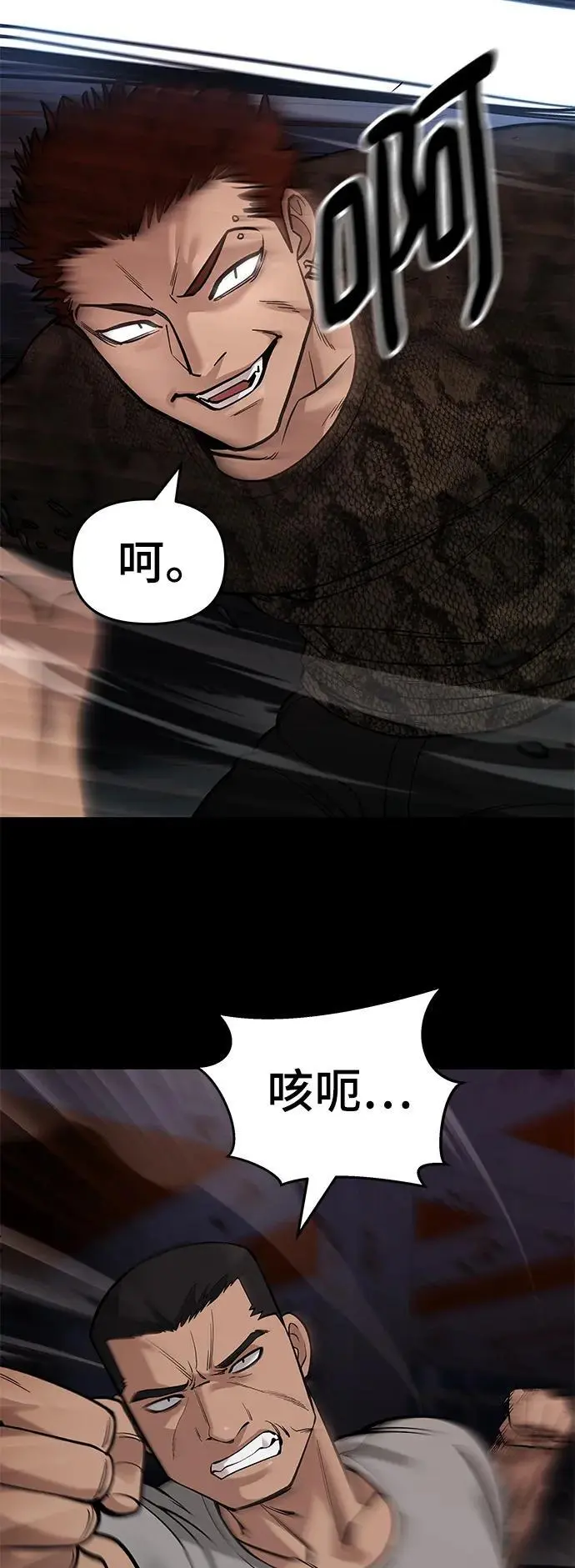 第60话65