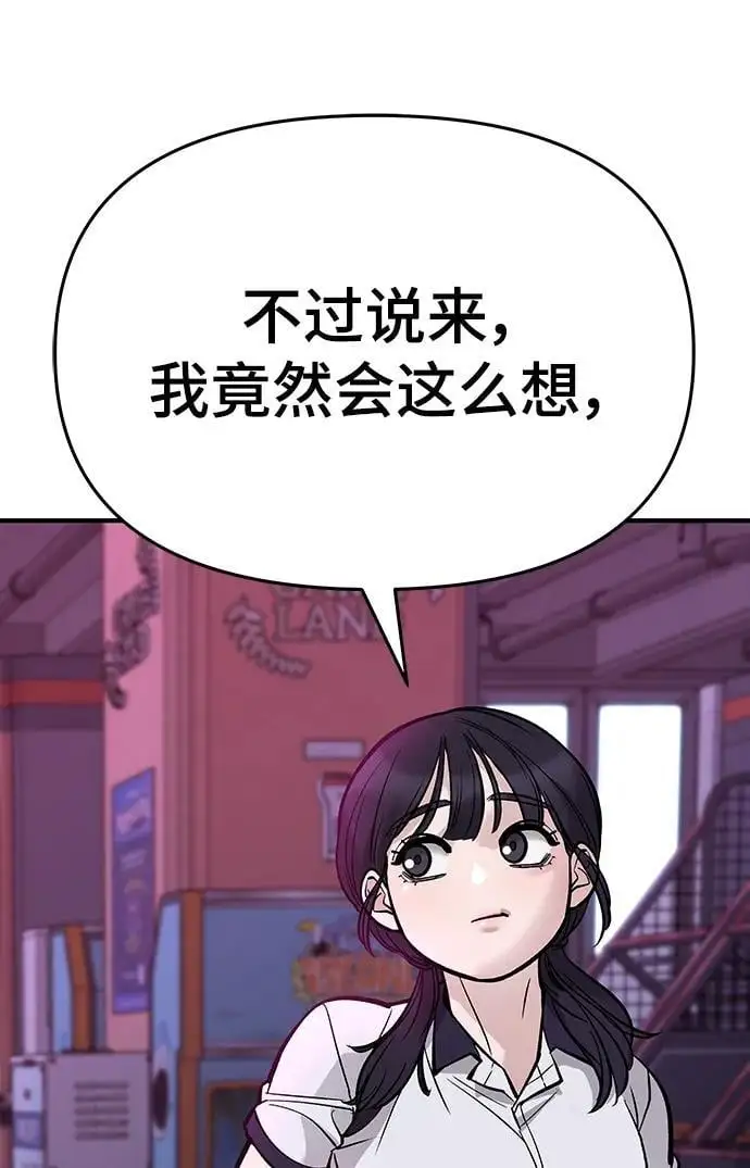 第61话49
